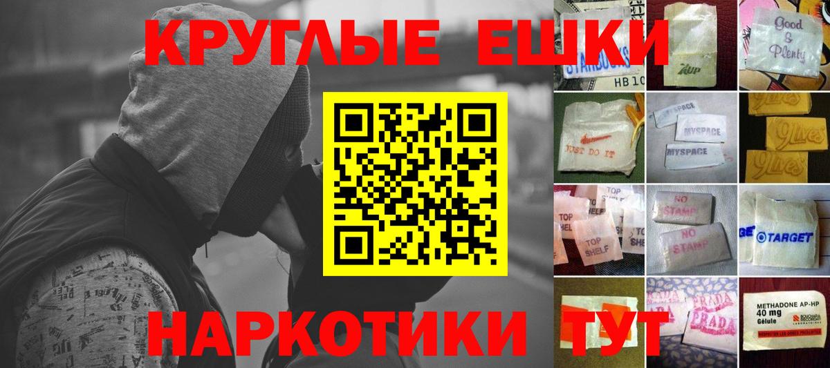 Зима  ОМГ ОМГ ССЫЛКА  ЭКСТАЗИ  Вход с VPN  Ecstasy 280 MDMA 