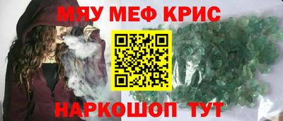 apvp Малгобек