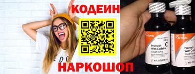 винт Малоярославец