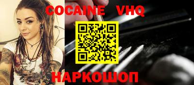 винт Малоярославец