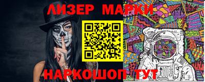 марки lsd Мариинск