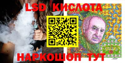apvp Малгобек