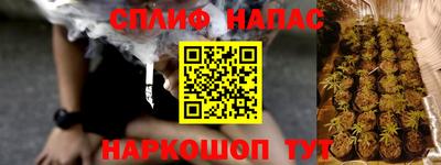 марки lsd Мариинск
