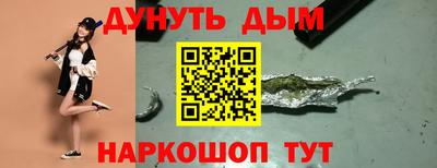 apvp Малгобек