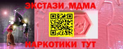 марки lsd Мариинск