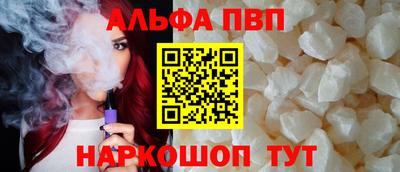 винт Малоярославец