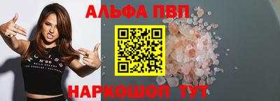 винт Малоярославец