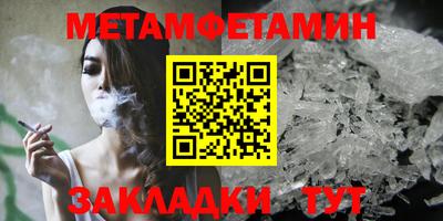 apvp Малгобек