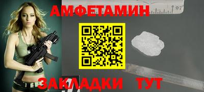 винт Малоярославец