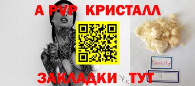 марки lsd Мариинск