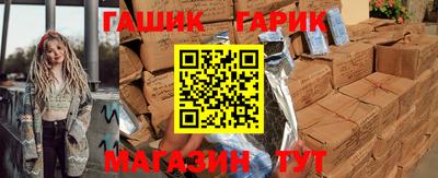 apvp Малгобек