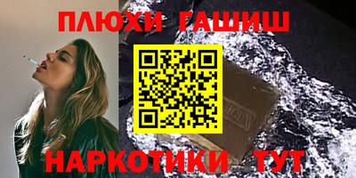 apvp Малгобек