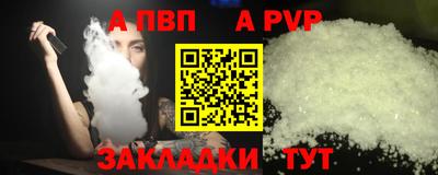 винт Малоярославец
