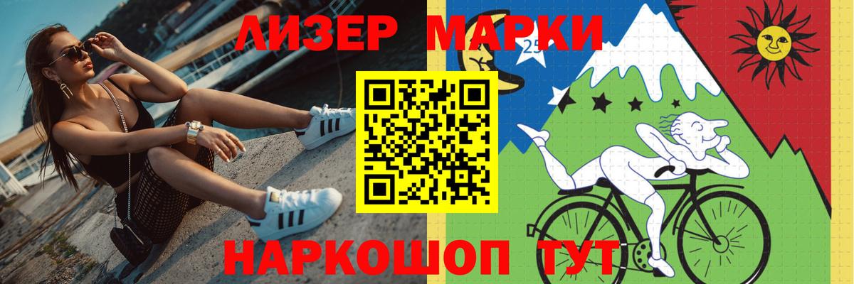 ЛСД экстази ecstasy  ЛСД экстази  mega зеркало  Вход с VPN  LSD-25 экстази ecstasy  Зима 