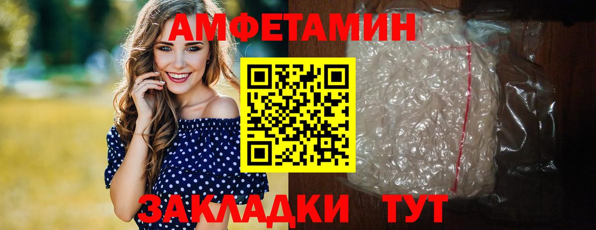 Зима  Первитин Декстрометамфетамин 99.9%  Вход с VPN  Первитин Декстрометамфетамин 99.9% 