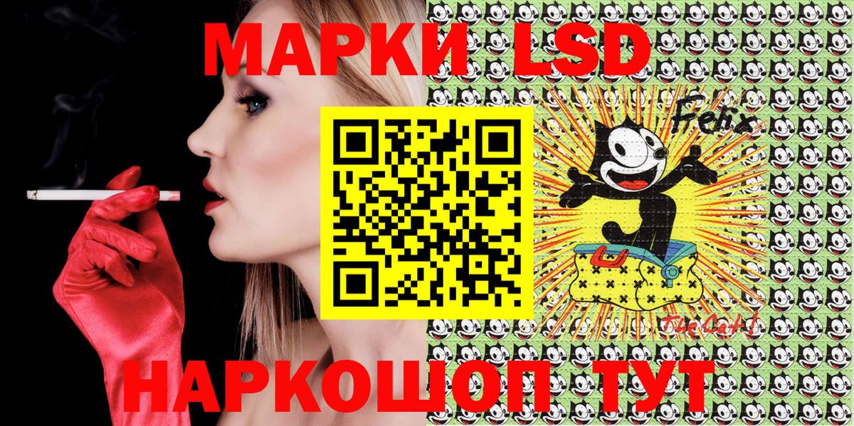 Марки N-bome 1,5мг  Вход с VPN  Зима 