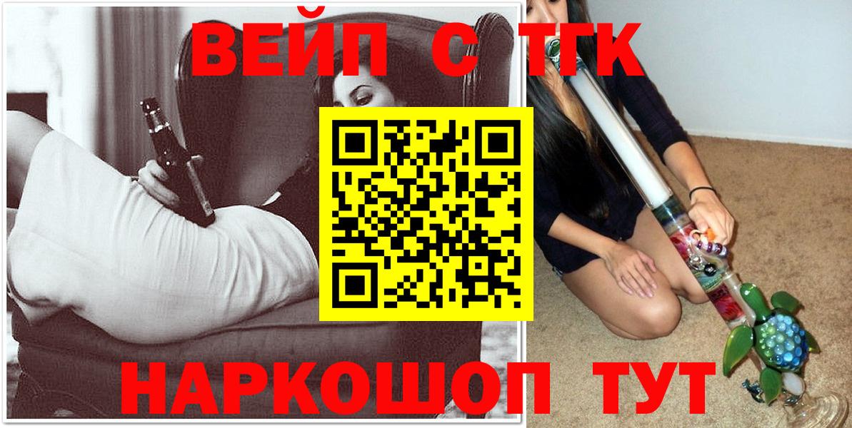 Дистиллят ТГК жижа Зима