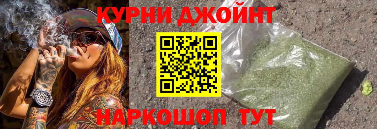 Бошки Шишки MAZAR Зима